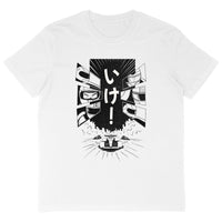 T-Shirt OVERSIZE