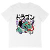 T-Shirt OVERSIZE