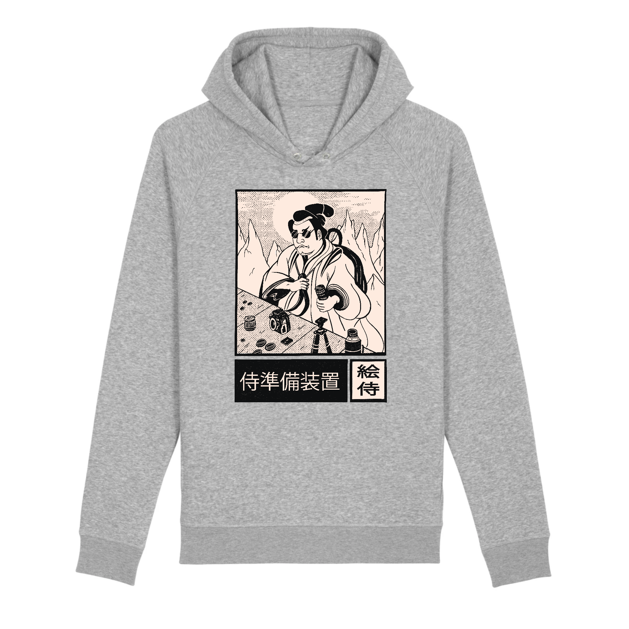 pull à capuche samurai filmmaker gris