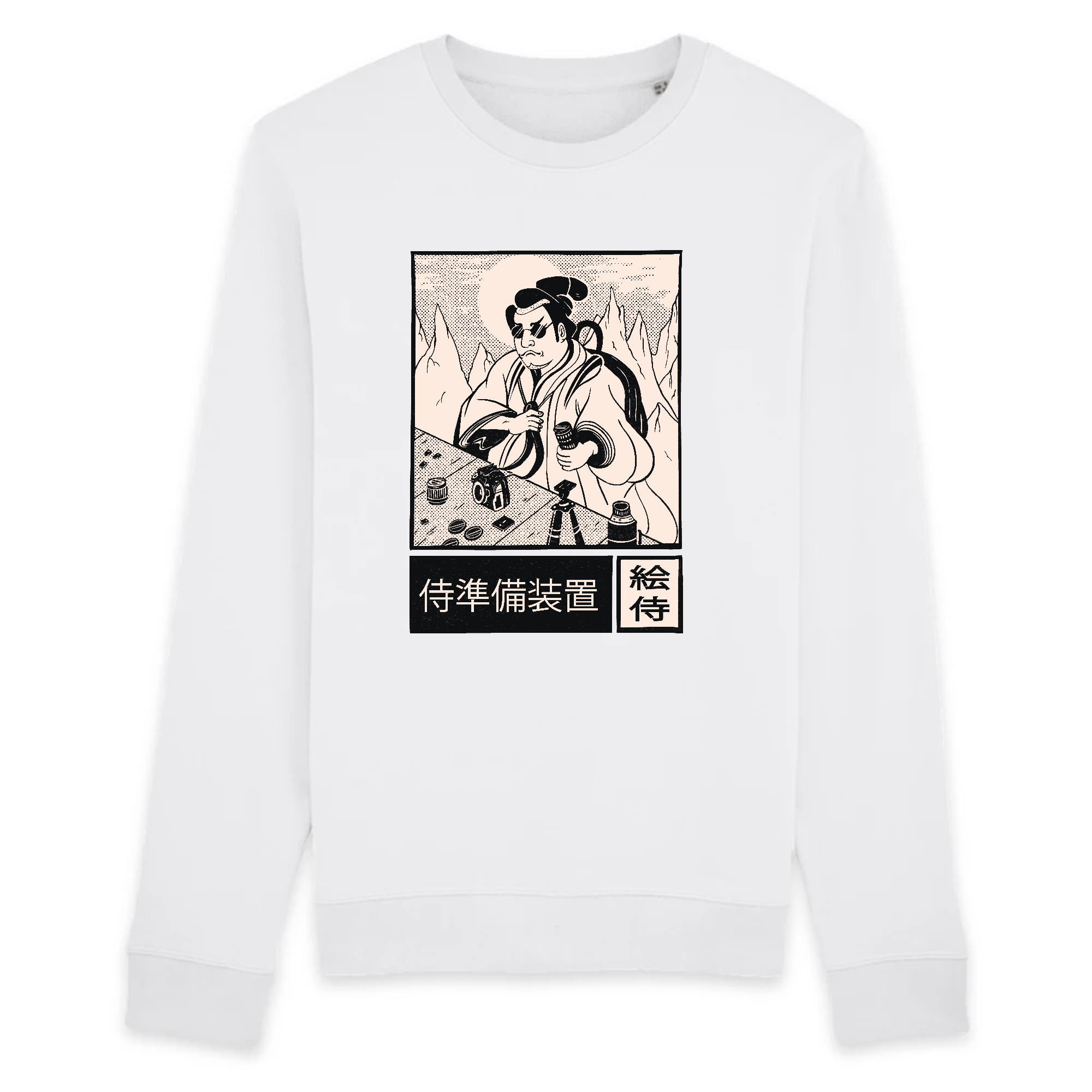 pull blanc samurai filmmaker