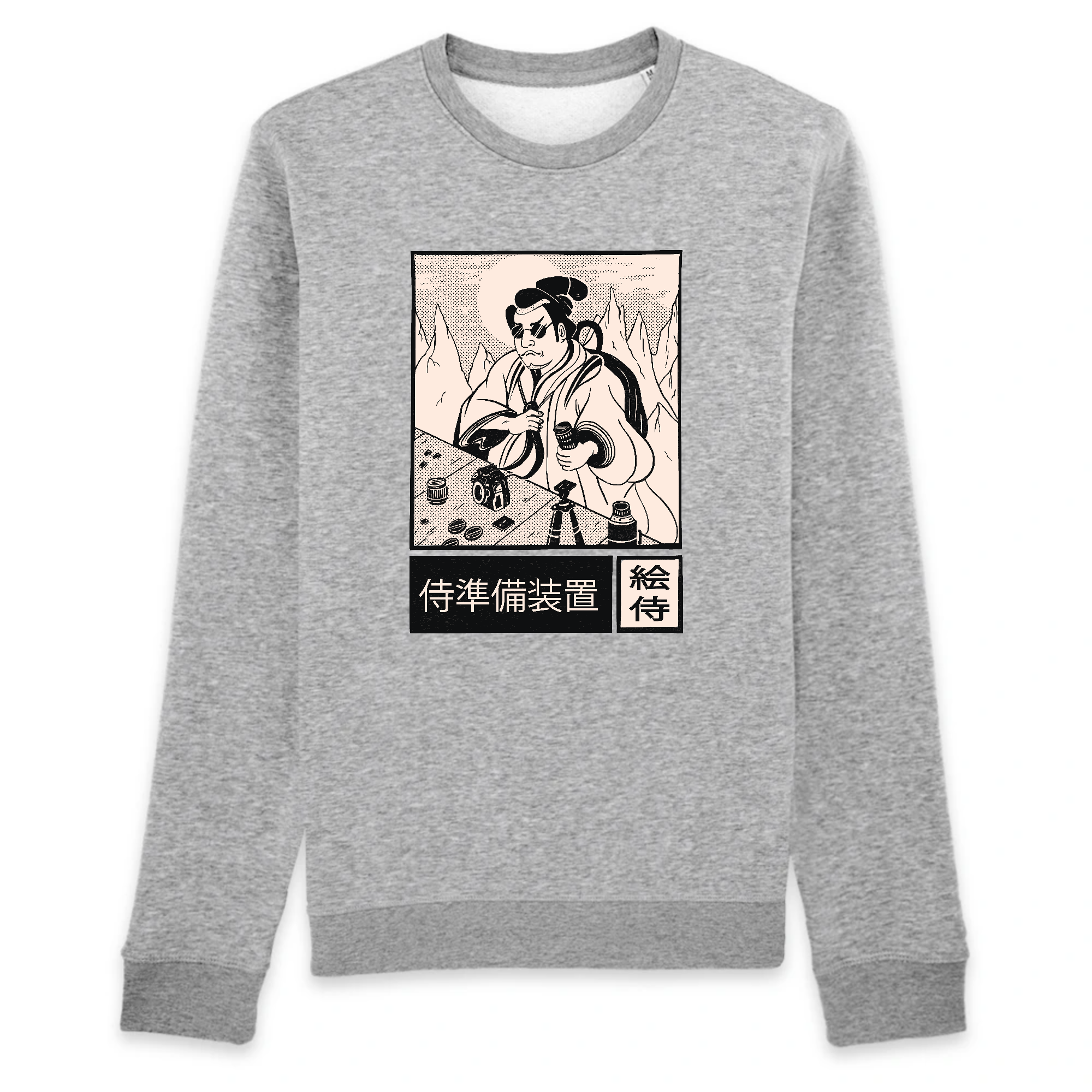 pull gris samurai filmmaker