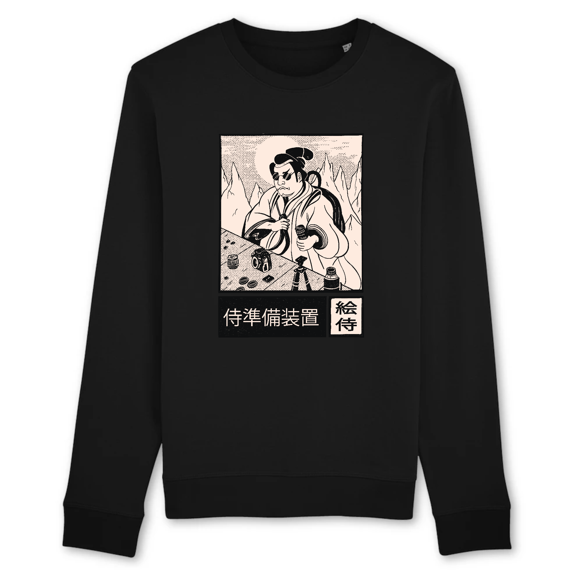 pull noir samurai filmmaker